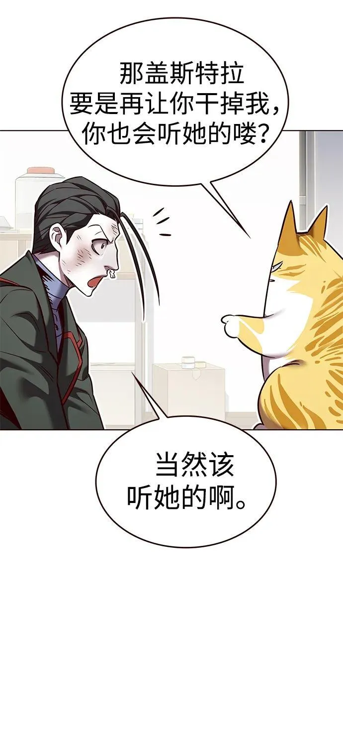 第307话 第37页