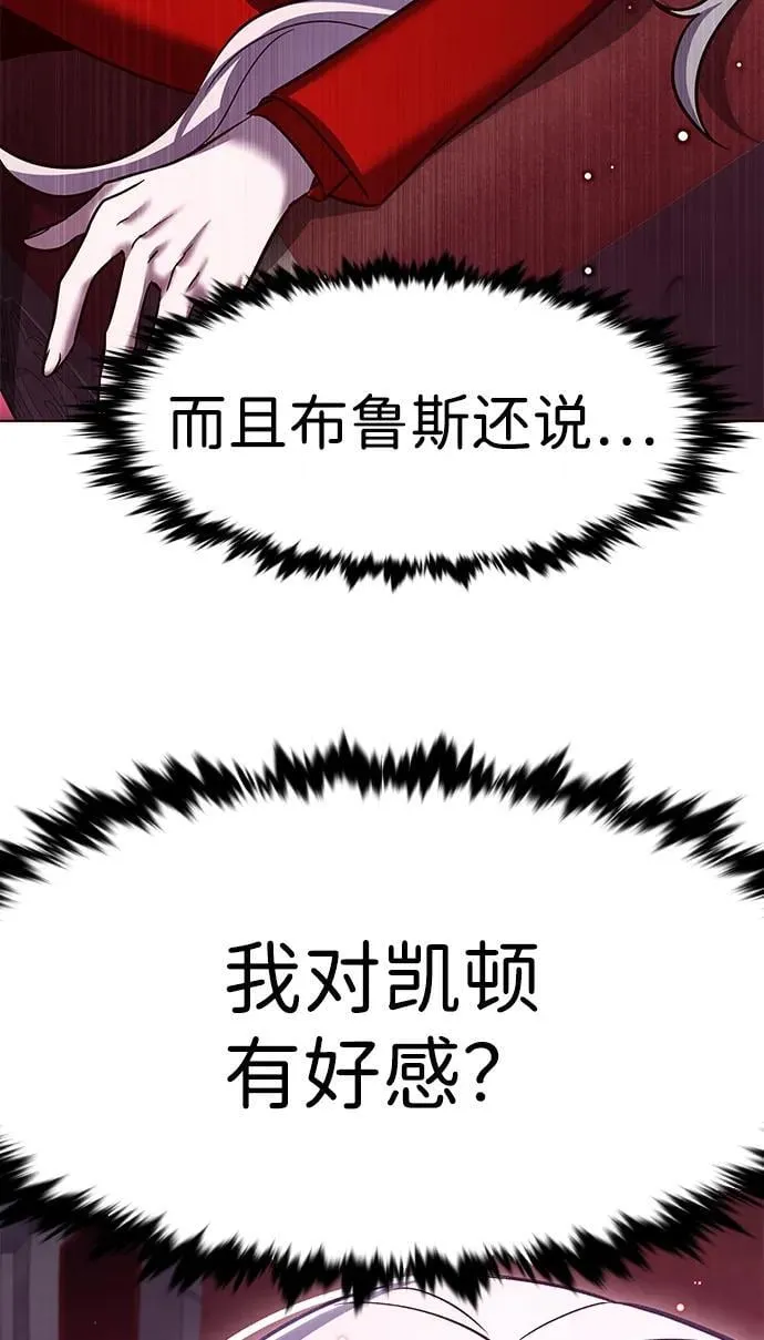 第307话 第43页