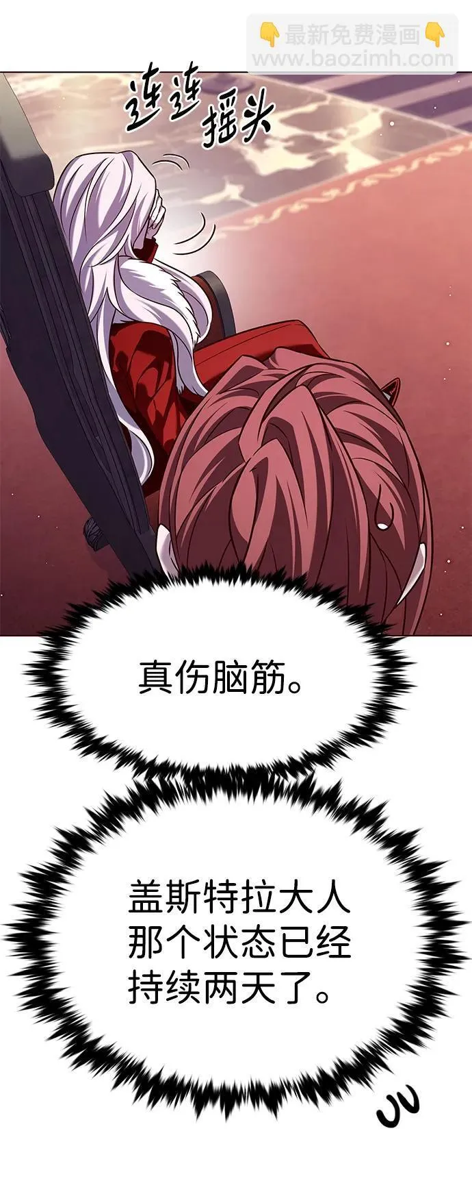 第307话 第48页