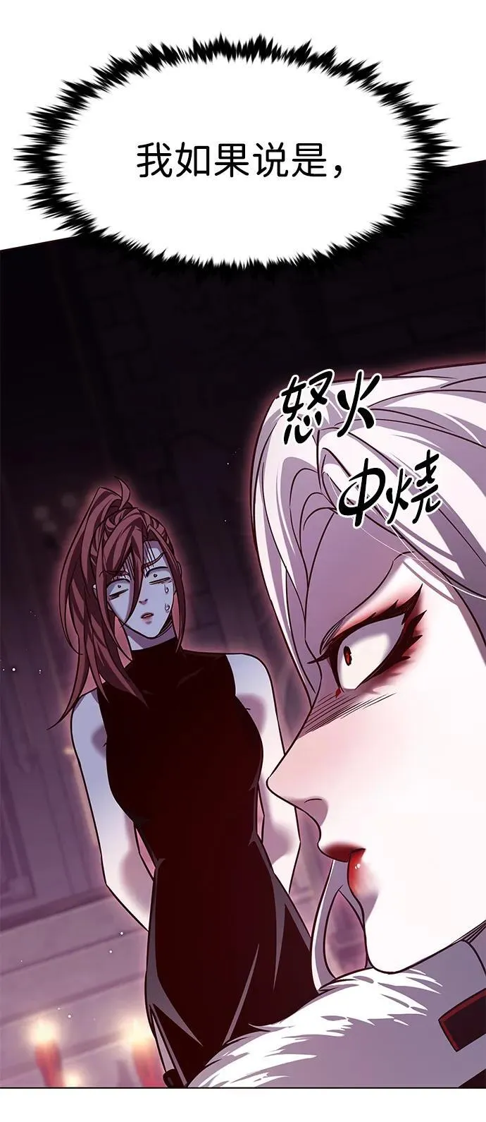 第307话 第53页