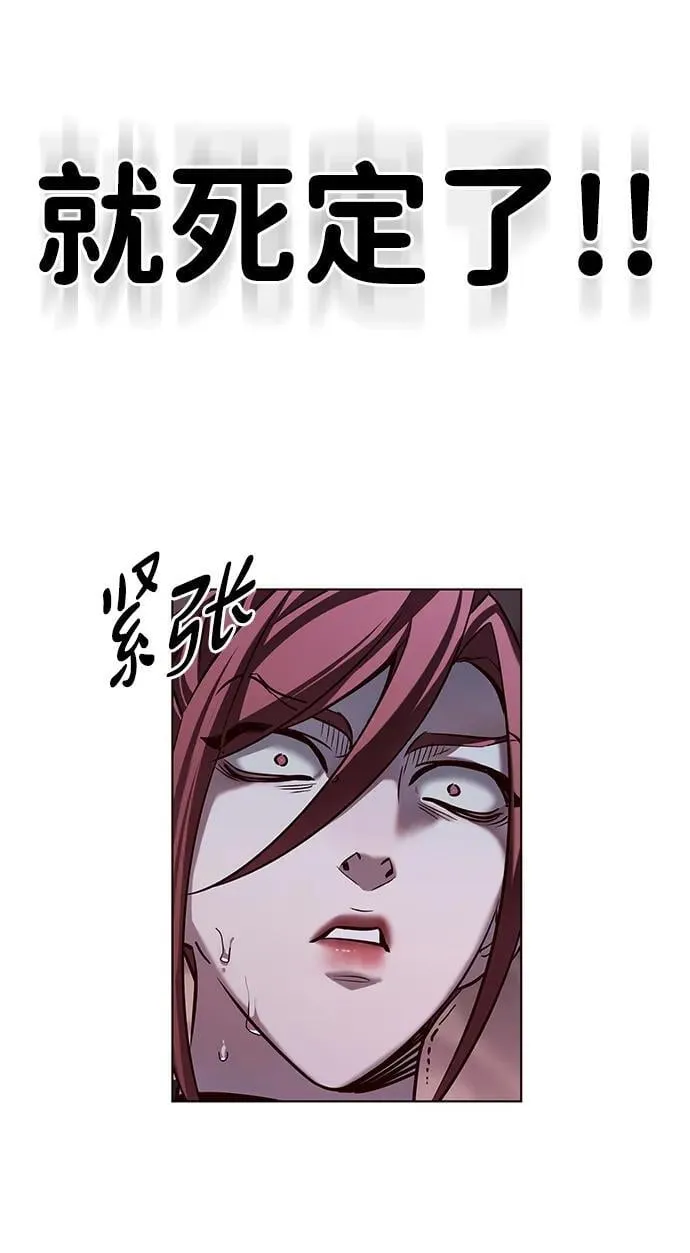 第307话 第54页