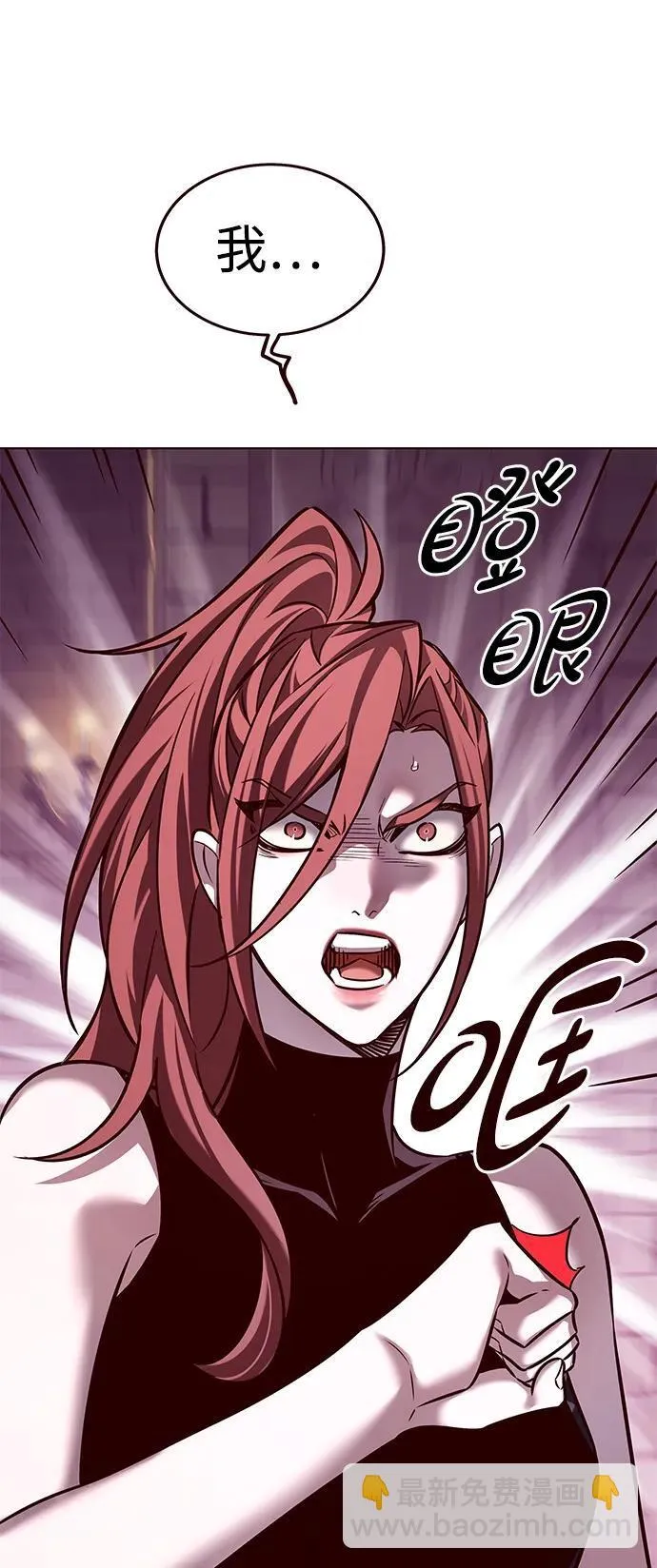第307话 第55页