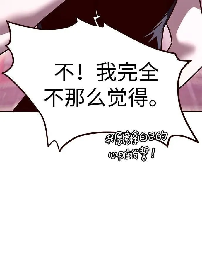第307话 第56页