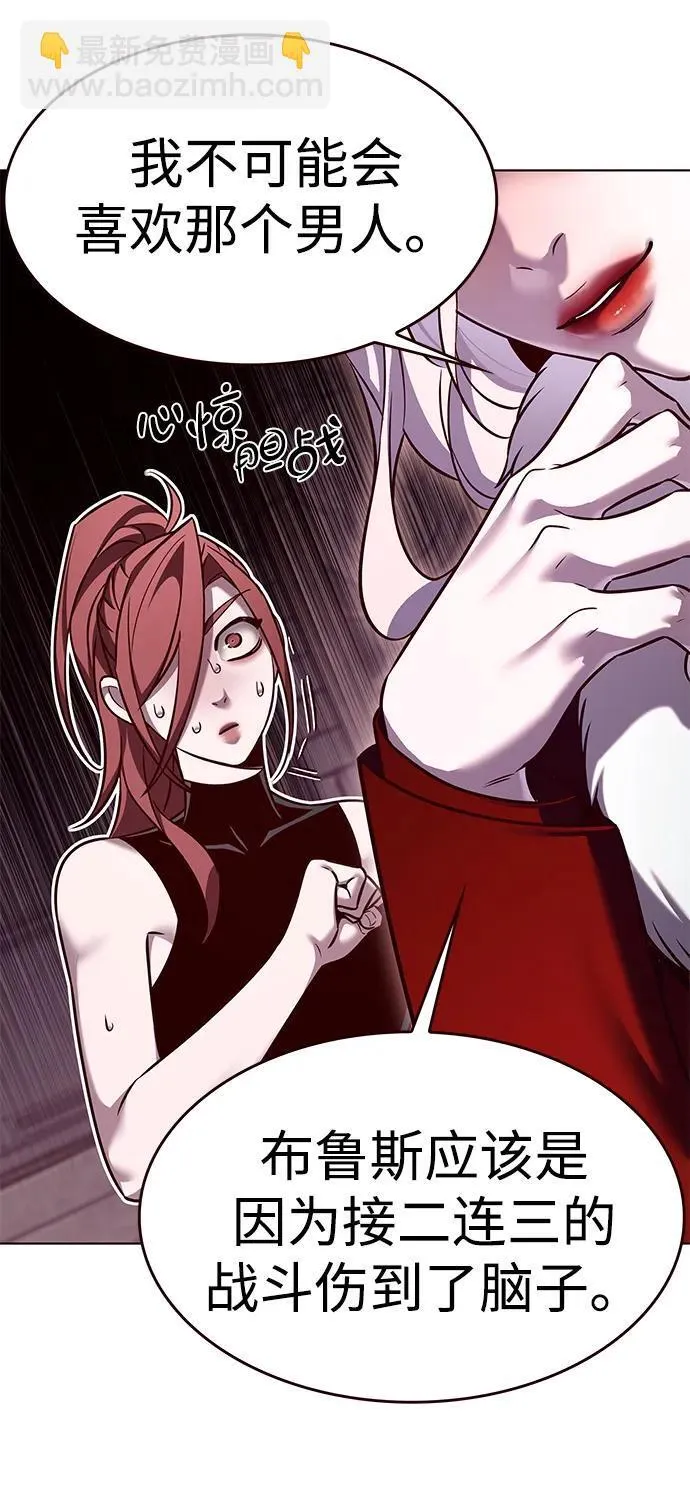 第307话 第59页