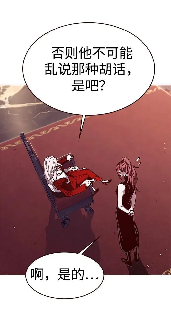 第307话 第60页