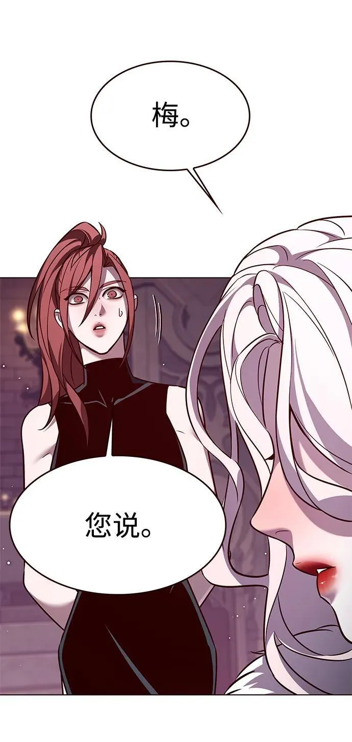 第307话 第61页