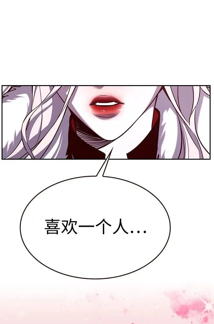 第307话 第62页