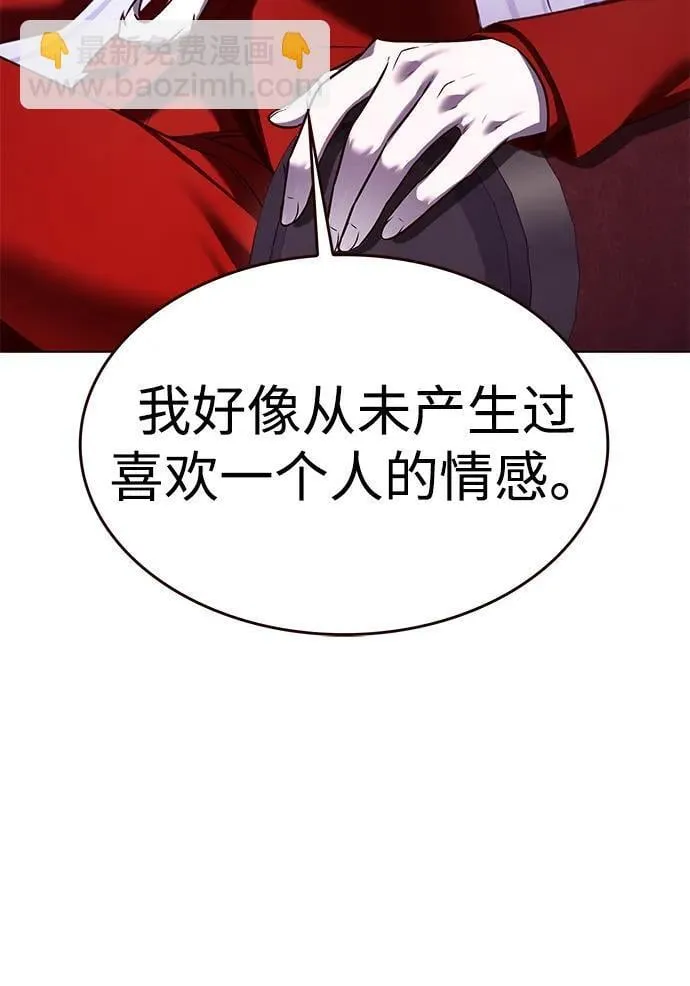 第307话 第66页