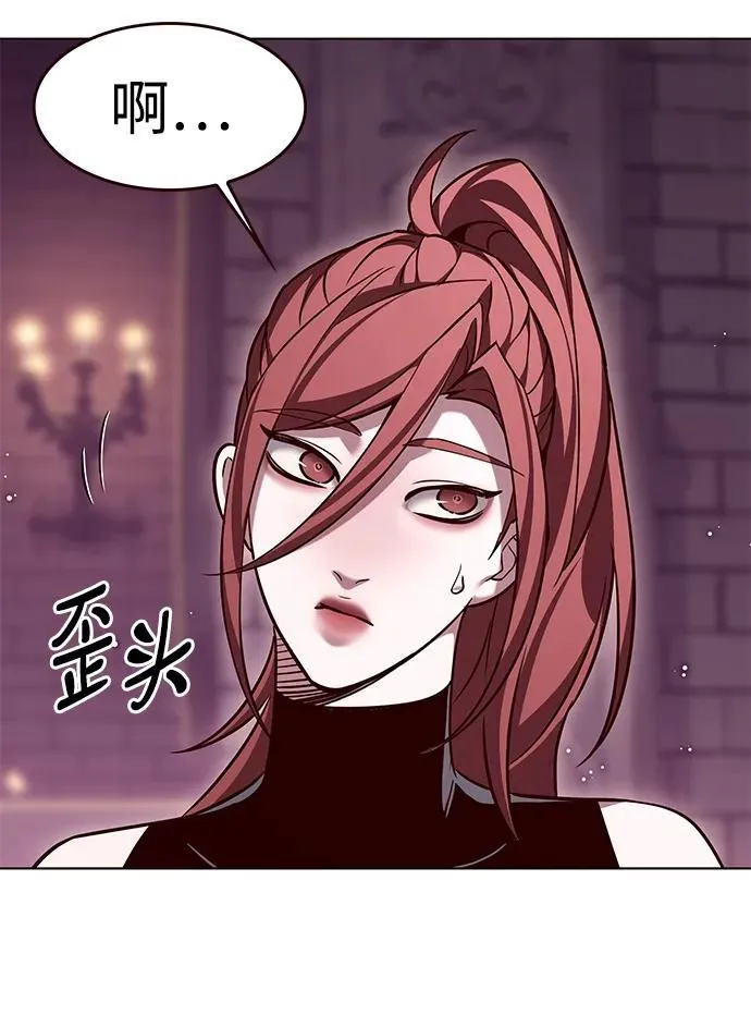 第307话 第67页