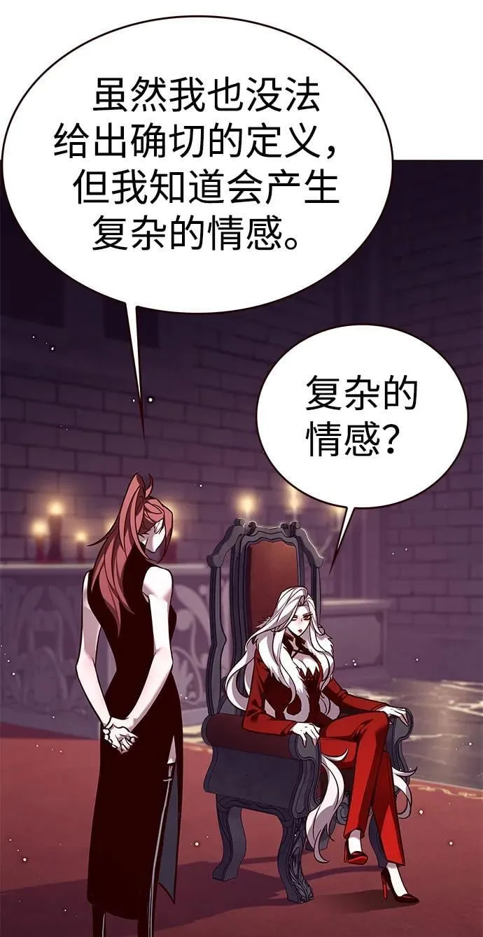 第307话 第68页