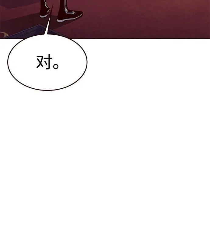 第307话 第69页