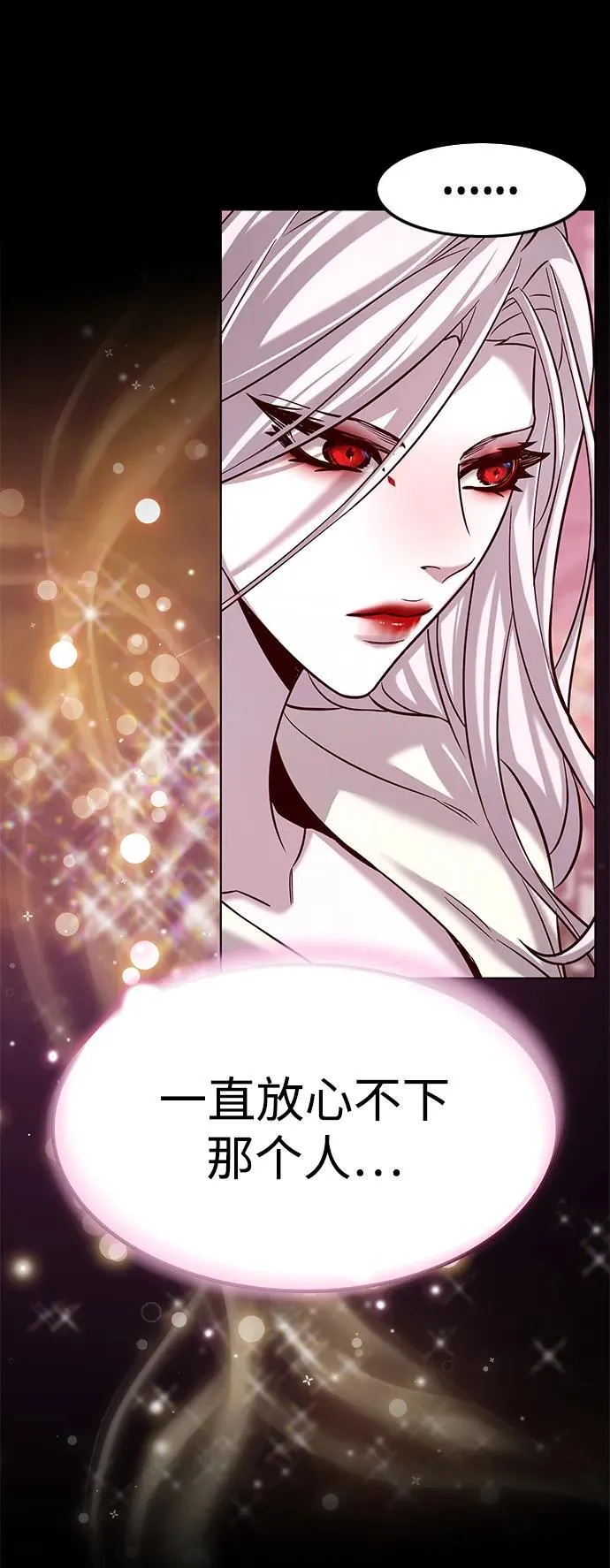 第307话 第78页