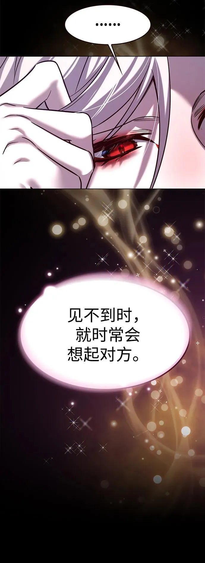 第307话 第81页