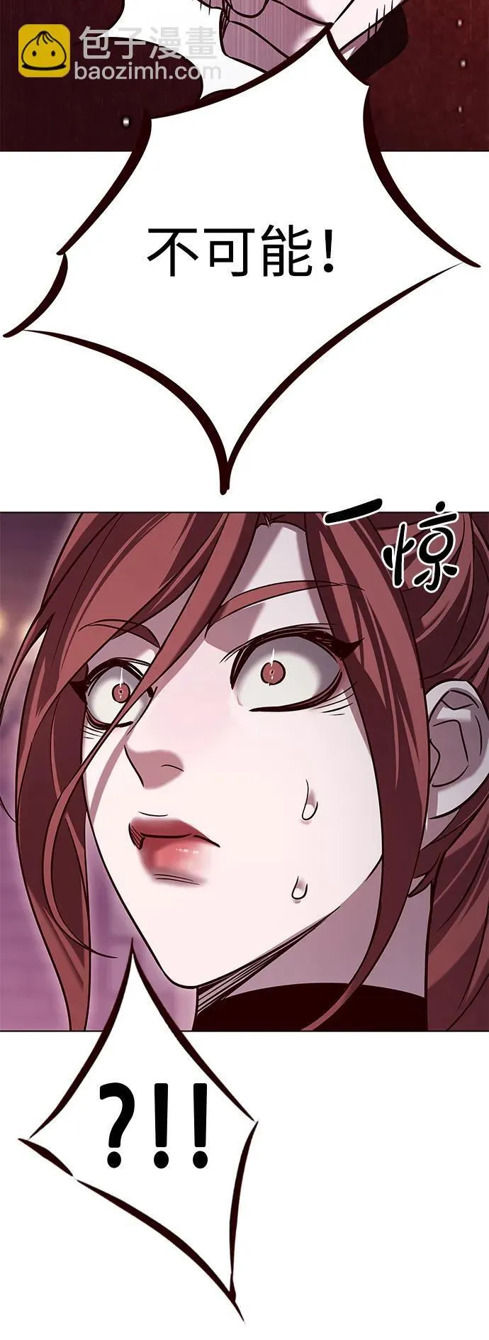第307话 第83页