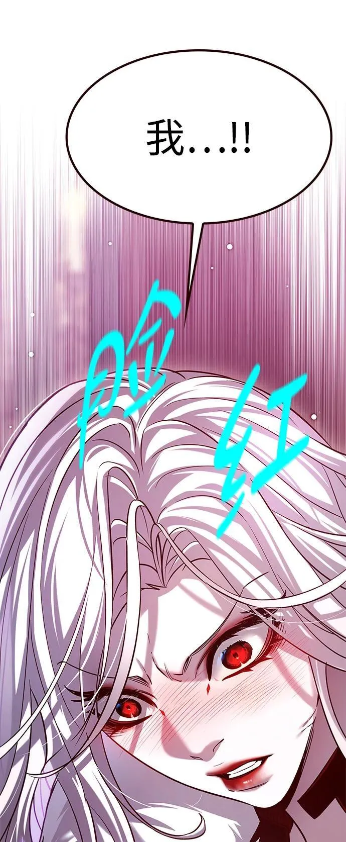 第307话 第85页
