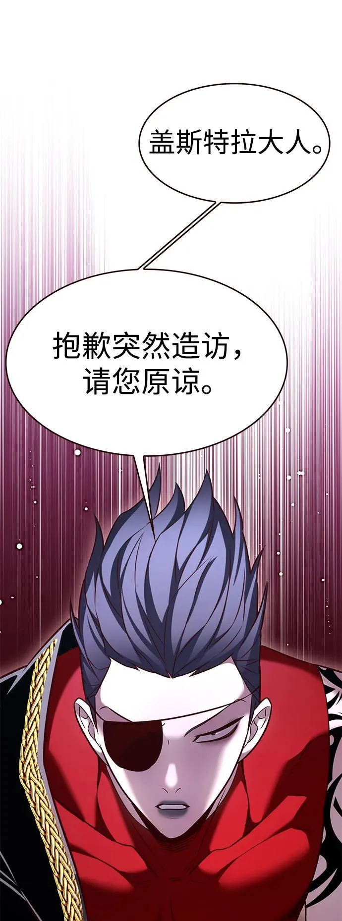 第307话 第93页