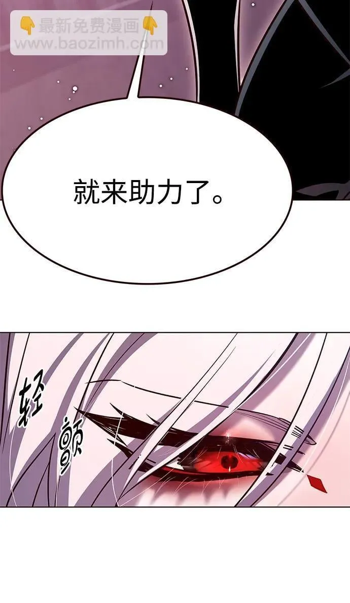 第307话 第97页