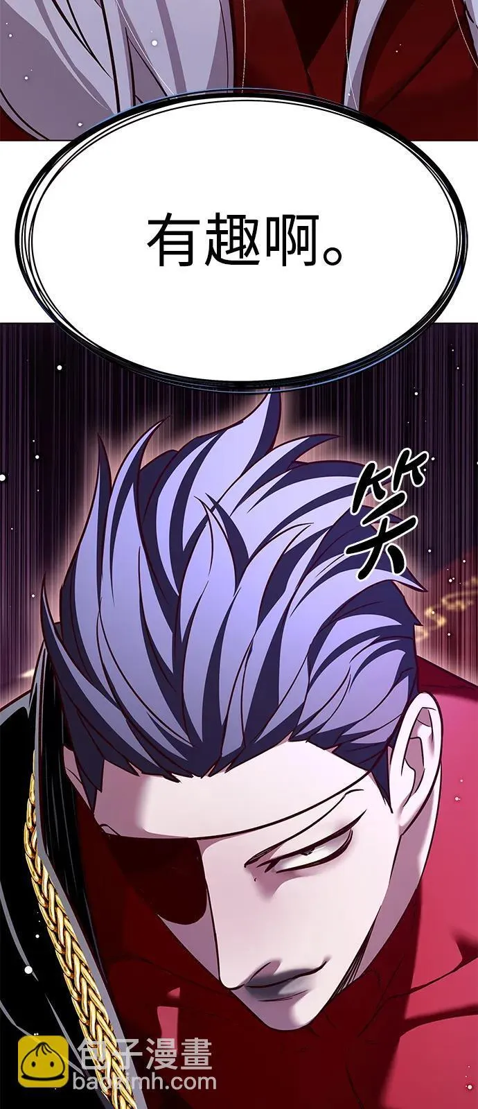 第307话 第99页