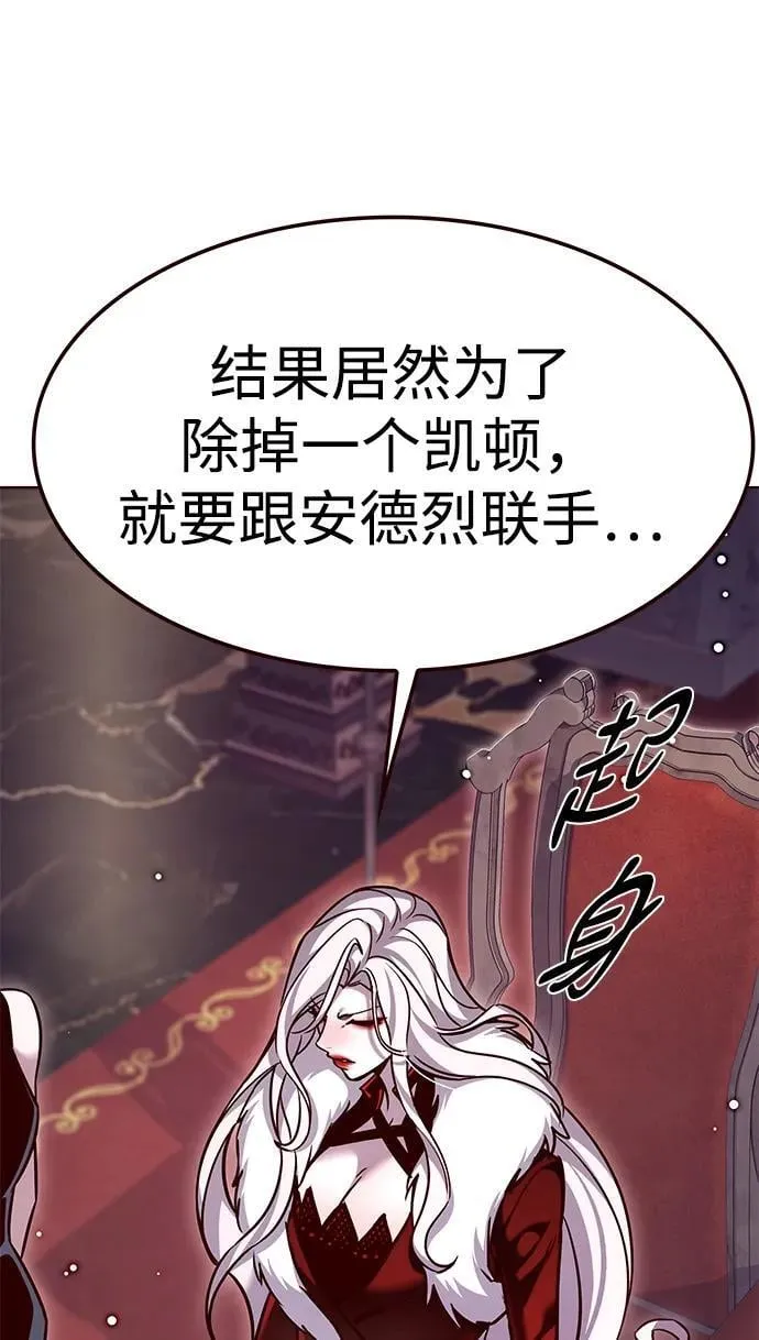 第308话 第8页