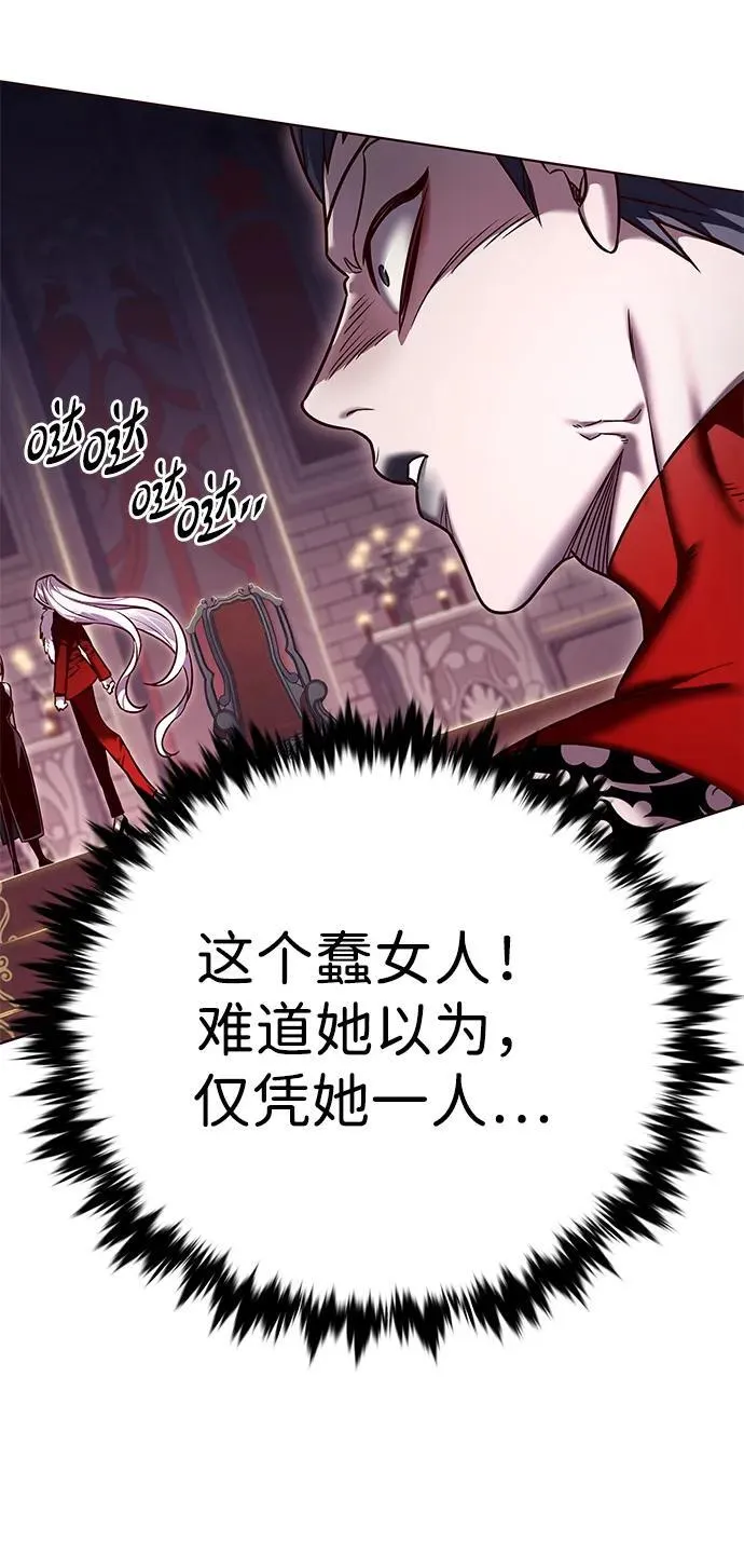 第308话 第12页