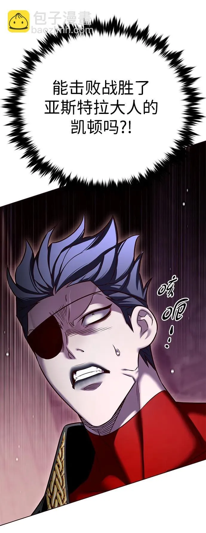 第308话 第13页