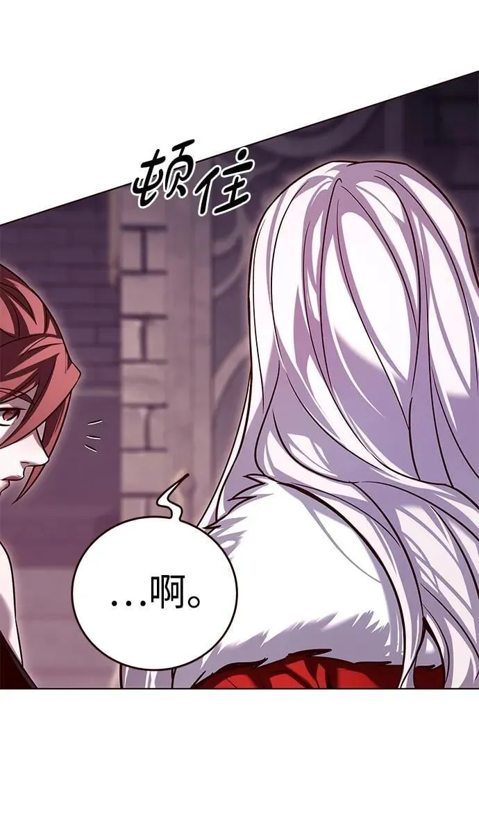 第308话 第14页