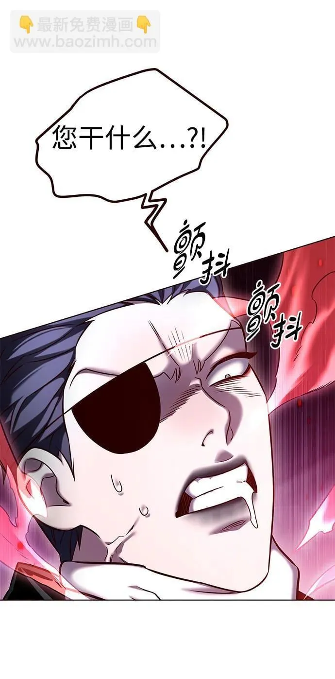 第308话 第17页