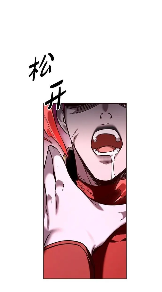 第308话 第21页