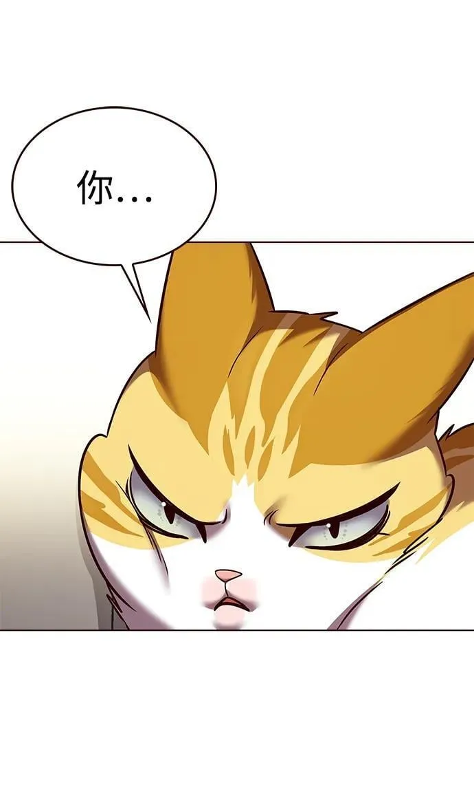 第308话 第29页