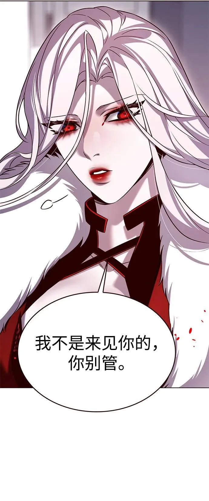 第308话 第33页
