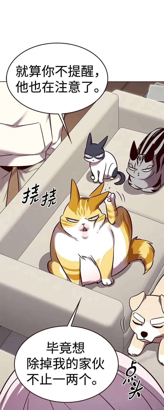 第308话 第37页