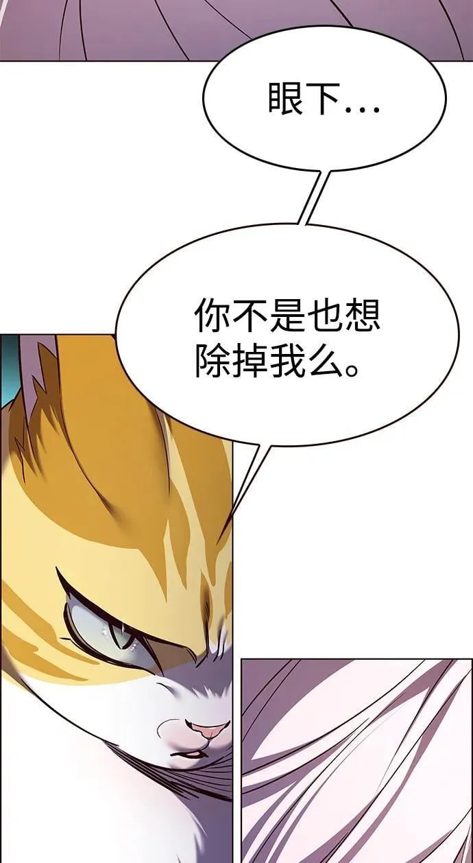 第308话 第38页