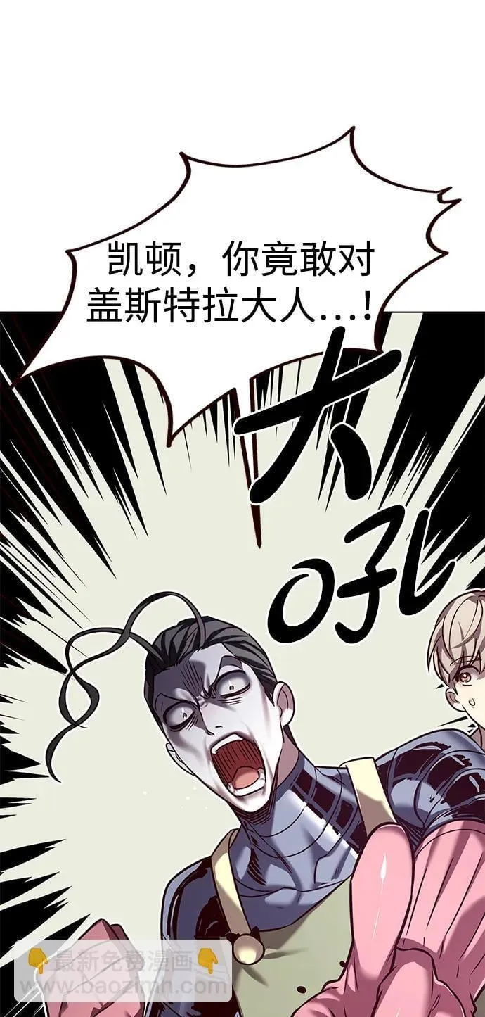 第308话 第40页