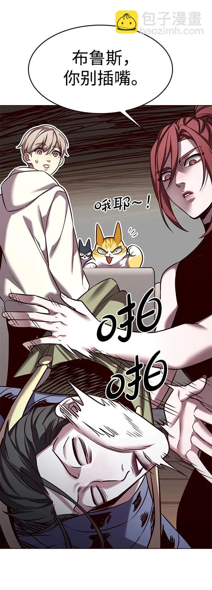 第308话 第43页