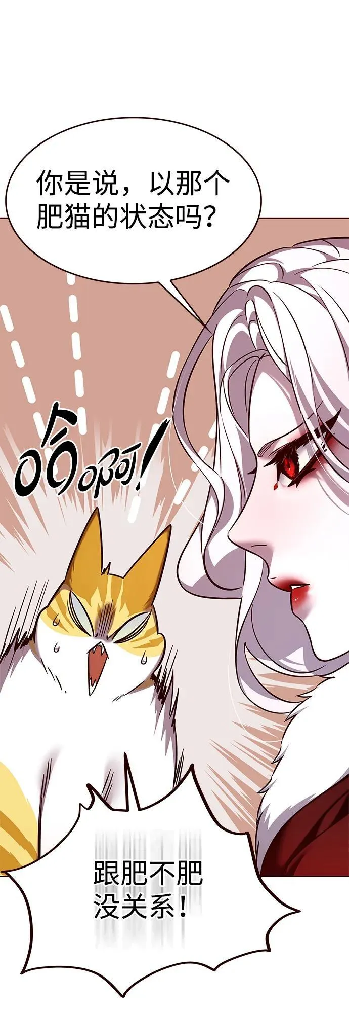 第308话 第48页