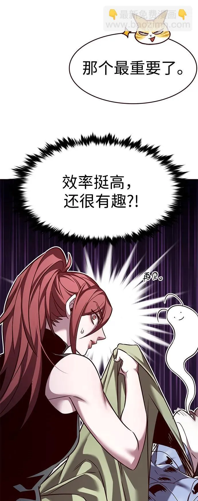 第308话 第51页