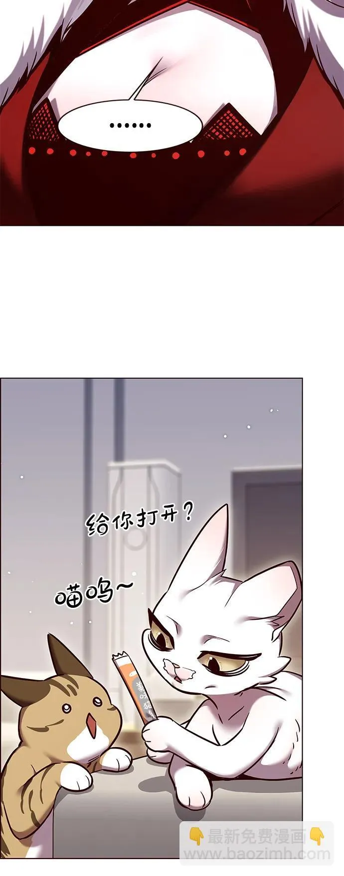 第308话 第56页