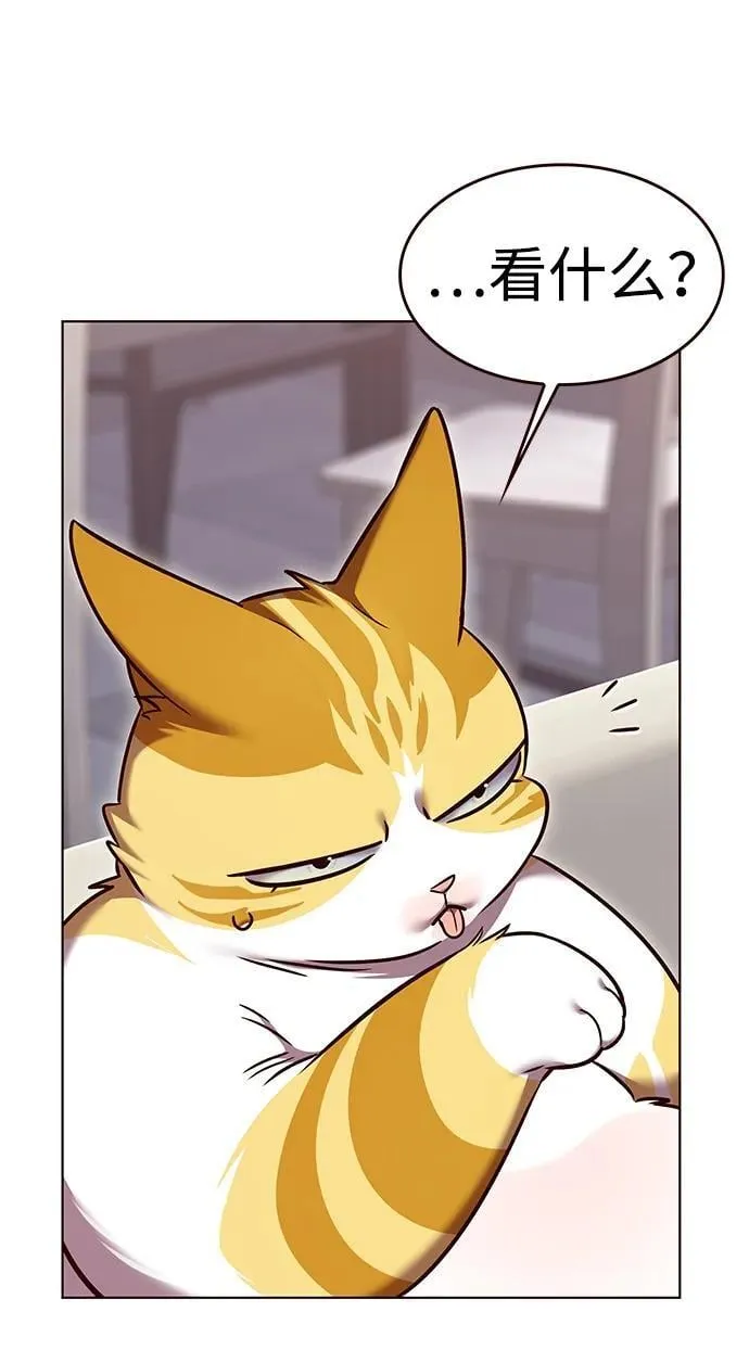 第308话 第59页