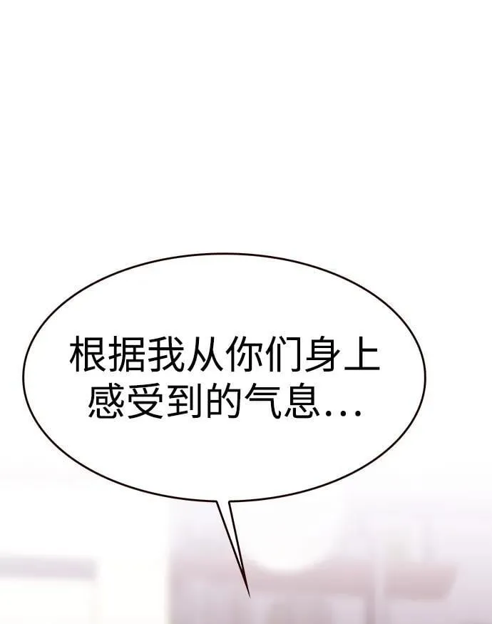 第308话 第60页