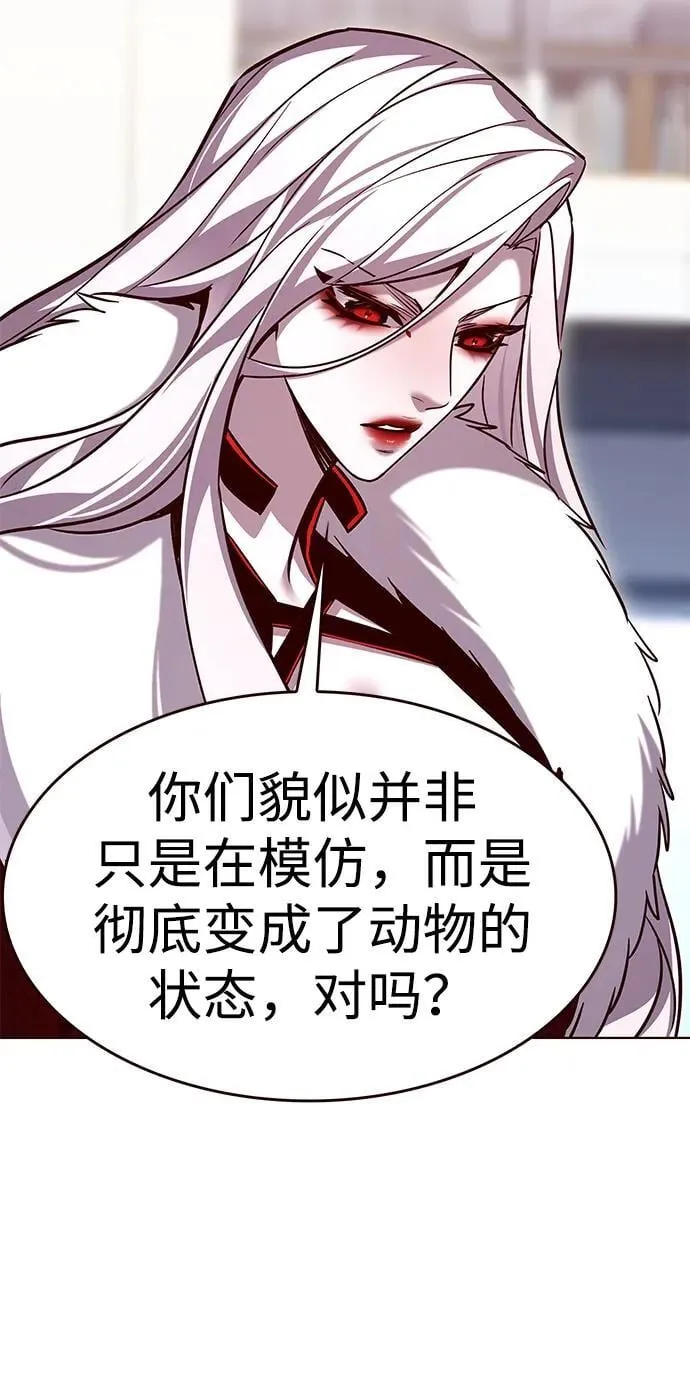 第308话 第61页