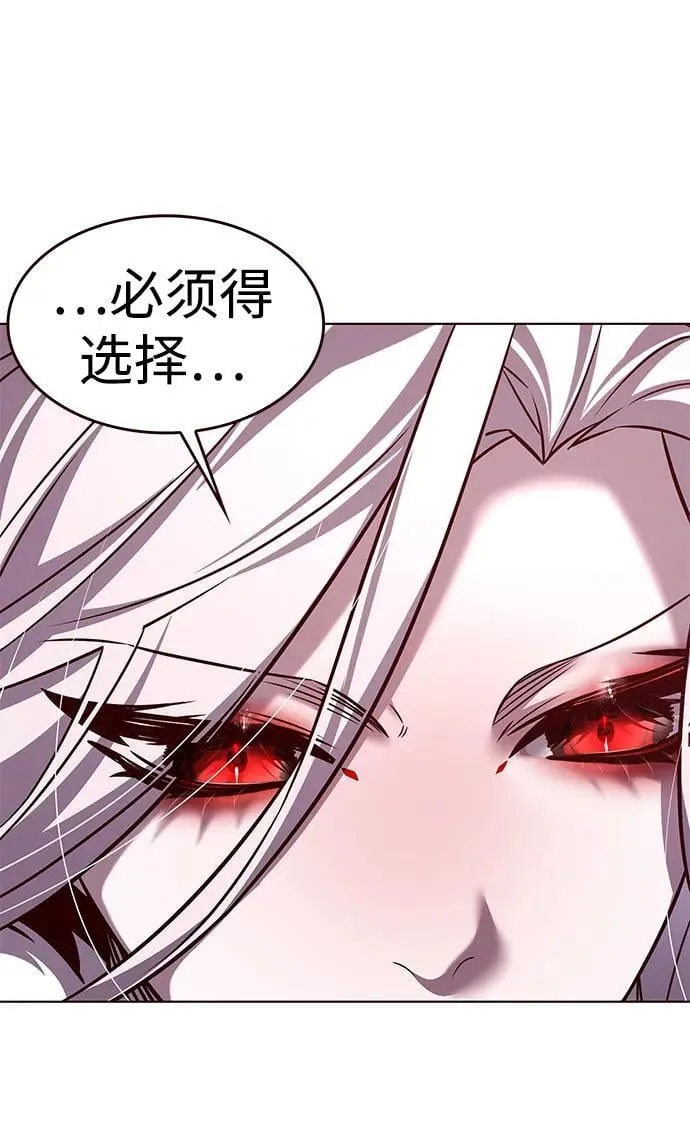 第308话 第63页