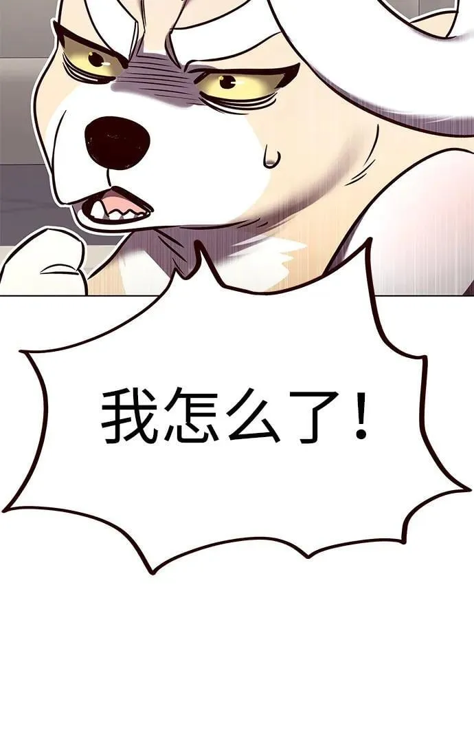 第308话 第65页