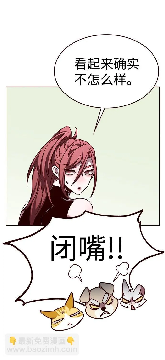 第308话 第66页