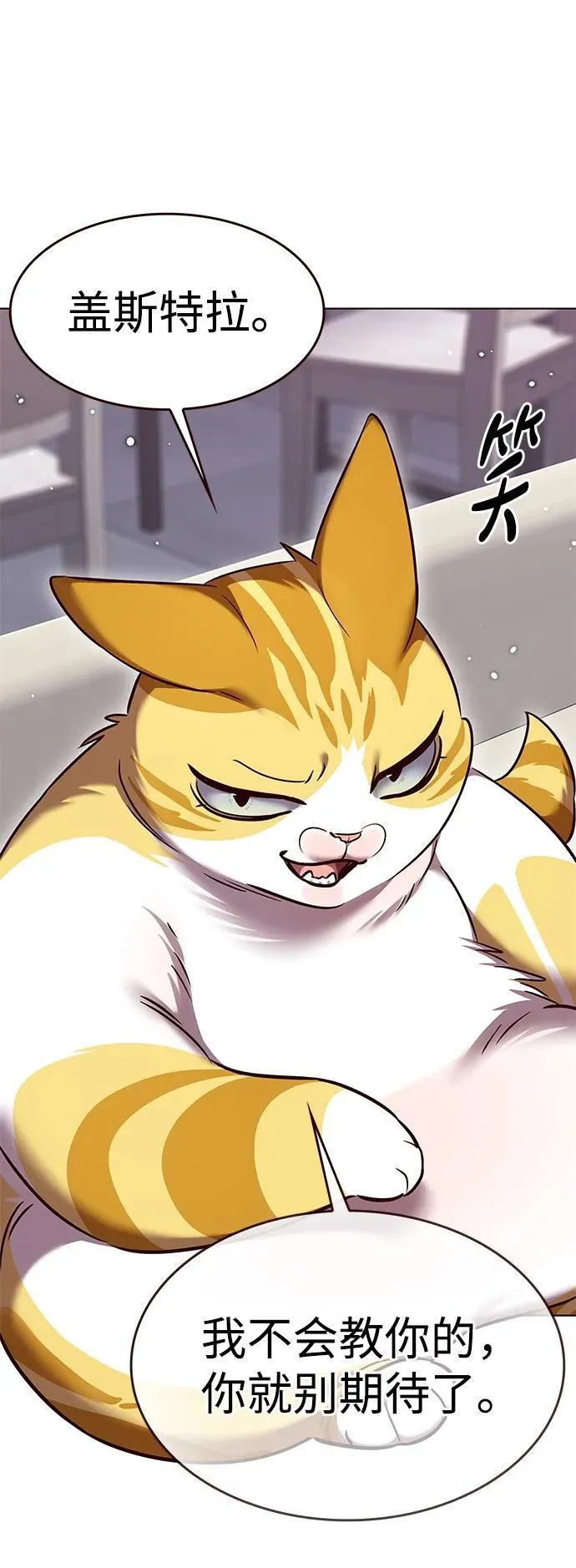 第308话 第69页