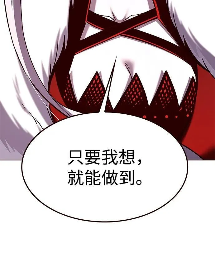 第308话 第71页