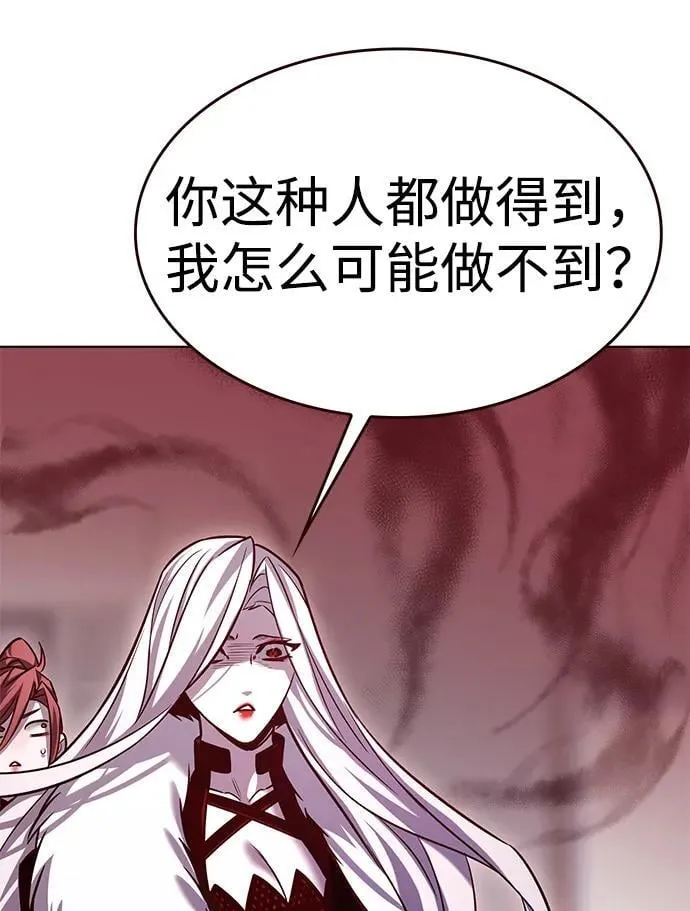 第308话 第74页