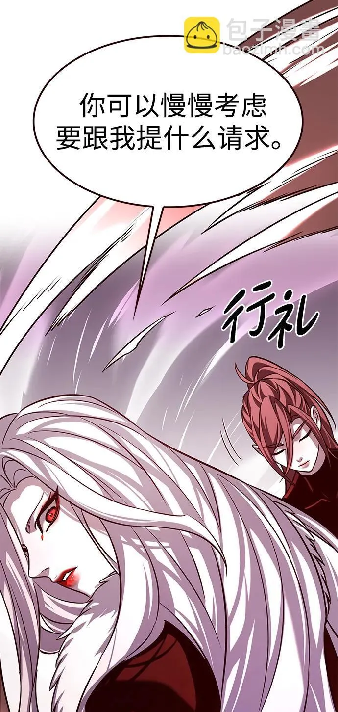 第308话 第78页