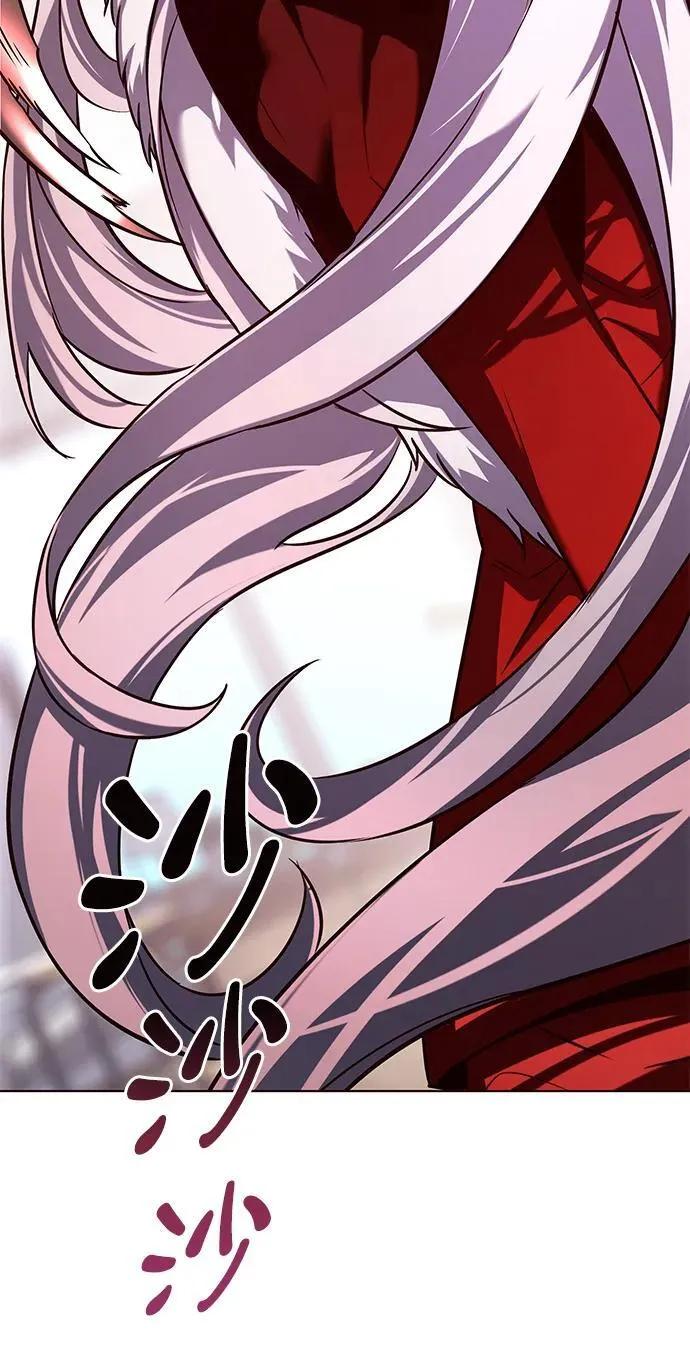 第308话 第79页