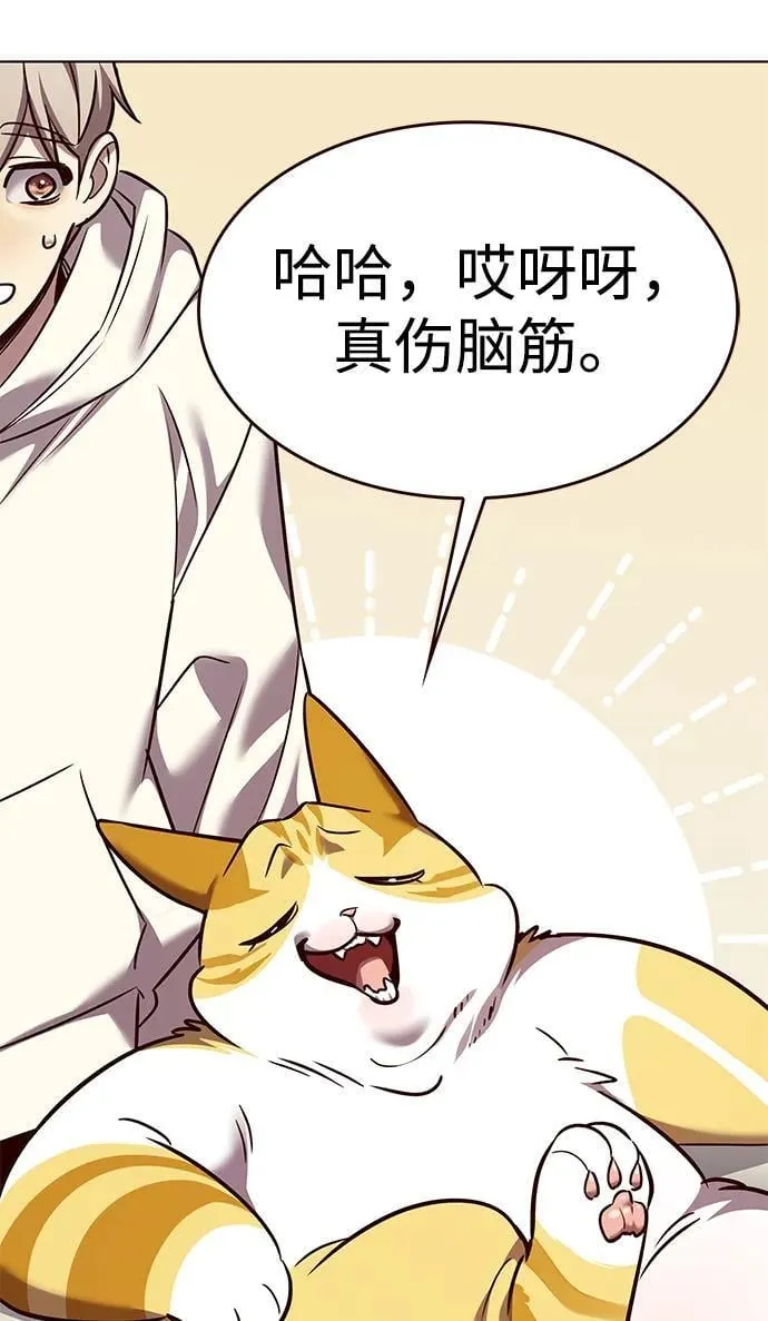 第308话 第83页