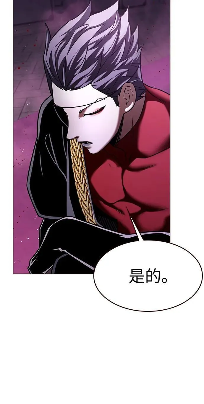 第308话 第91页
